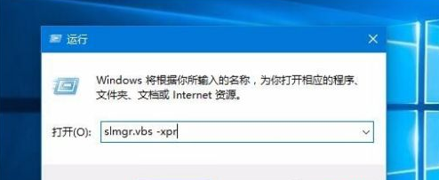 win10 激活时间查询(win10激活查看时间)