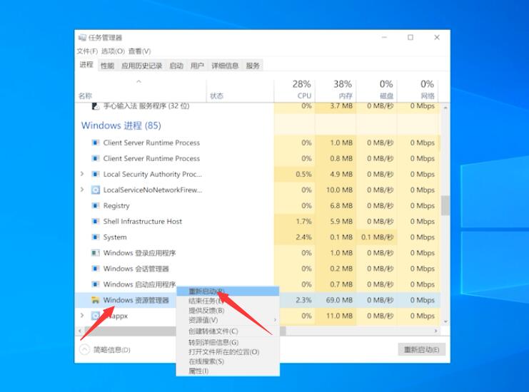 win10鼠标指针皮肤(电脑白屏了但是鼠标可以继续用)