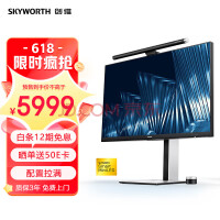 创维32英寸4K Mini LED显示器5999元