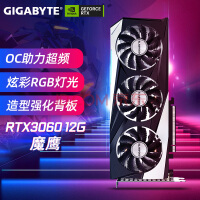 可以准备捡漏了！RTX 3060、RX 6600纷纷大降价