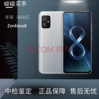 骁龙8 Gen2小屏旗舰来了！华硕Zenfone 10支持Wi-Fi 6E