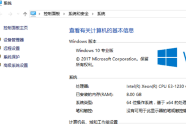 win10如何添加本地连接设备(windows10添加本地连接)