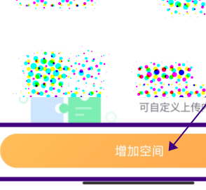 萤石云存储设置方法