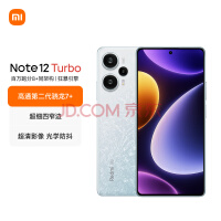 Redmi Note 12R现身电信终端产品库：5000mAh电池加持