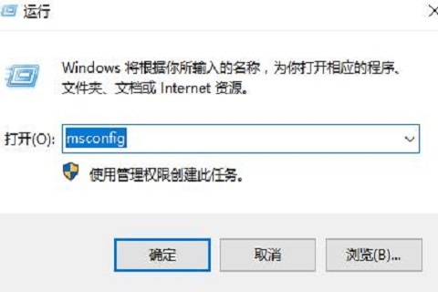 win10打开控制面板闪退怎么办