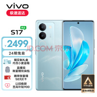 vivo V29或在未来几周亮相 搭载骁龙778G+移动平台