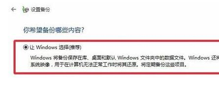 window11退回(windows11退回windows10文件还在吗)