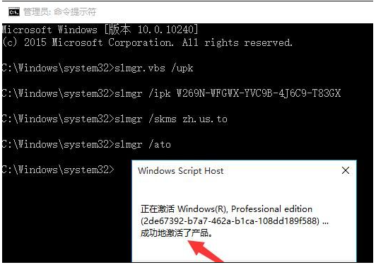 win10激活密钥要买吗(win10激活密钥需要联网吗安全吗)