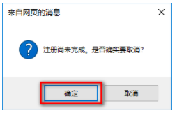 autocad2019破解激活教程(cad2019破解激活教程视频)