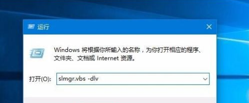 win10 激活时间查询(win10激活查看时间)