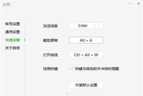 华为笔记本win10截图快捷键是什么样的(华为笔记本电脑截图的快捷键是什么)