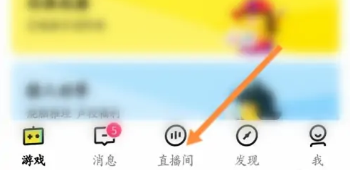 玩吧app怎么弄电台(玩吧怎么申请电台主播)