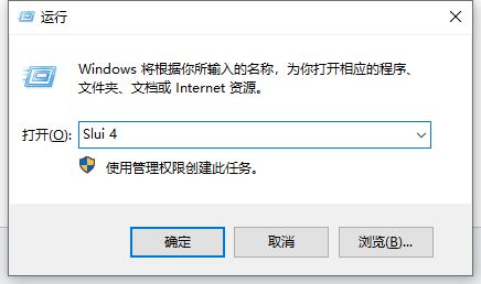 win10激活密钥要买吗(win10激活密钥需要联网吗安全吗)