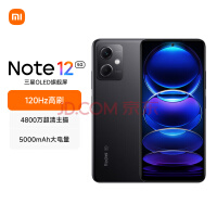 Redmi Note 12R现身电信终端产品库：5000mAh电池加持