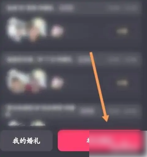 他趣怎么发布动态