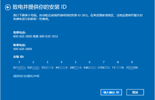 win10激活密钥要买吗(win10激活密钥需要联网吗安全吗)