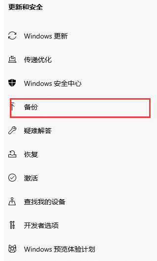 window11退回(windows11退回windows10文件还在吗)