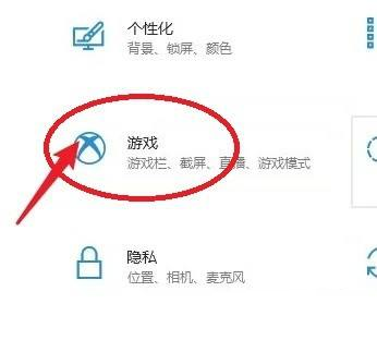 win10截图保存在哪