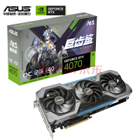 华硕巨齿鲨RTX 4070显卡上市 售价4599元