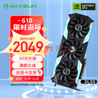 可以准备捡漏了！RTX 3060、RX 6600纷纷大降价