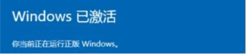 win10激活密钥要买吗(win10激活密钥需要联网吗安全吗)