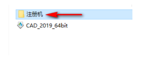 autocad2019破解激活教程(cad2019破解激活教程视频)