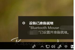 win10连接蓝牙鼠标提示重新连接(电脑识别不到蓝牙鼠标怎么办)