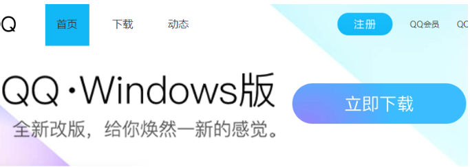 windows10从哪下载软件(window10在哪下软件)