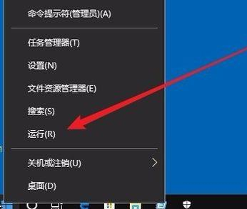 win10防火墙实时保护无法打开怎么办