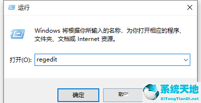 微信电脑截图快捷键按了没反应(win10截图快捷键是什么)