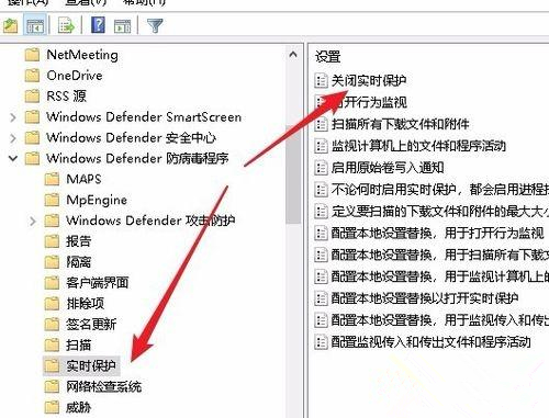 win10防火墙实时保护无法打开怎么办