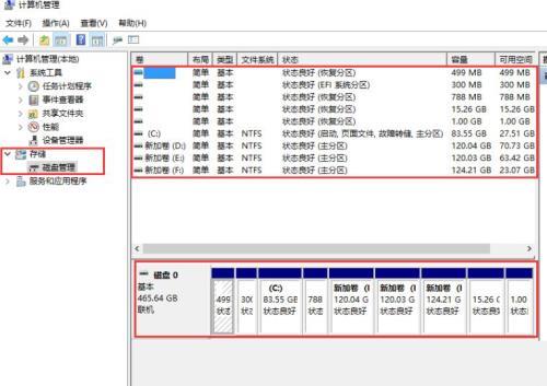 win10系统占用c盘多大 知乎(win10正常占用c盘多大)