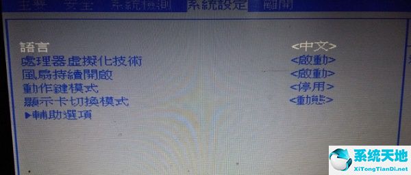win7主板bios设置中文的解决方法