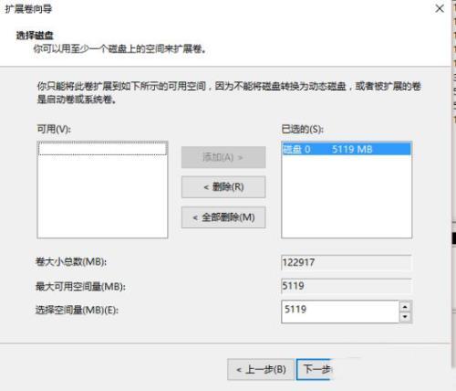 win10系统占用c盘多大 知乎(win10正常占用c盘多大)