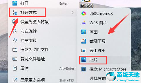 win11怎么打开控制面板(win11怎么设置图片默认打开方式)