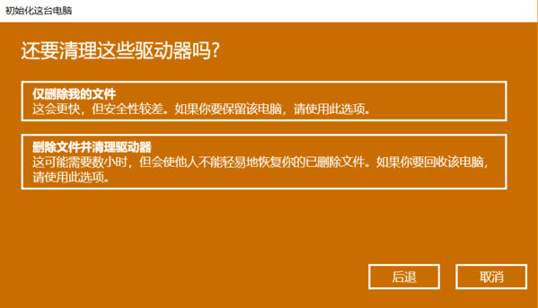 win10系统还原在哪里设置(win10怎么恢复系统还原)