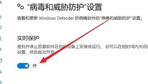 win10防火墙实时保护无法打开怎么办