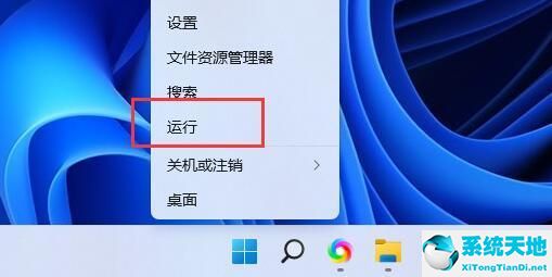 win11电脑总蓝屏重启(win11蓝屏重启解决方法)