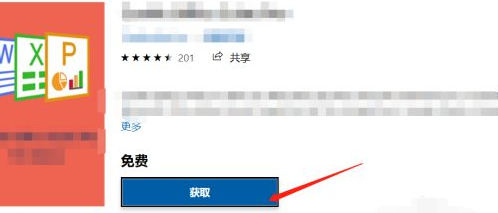 windows10从哪下载软件(window10在哪下软件)