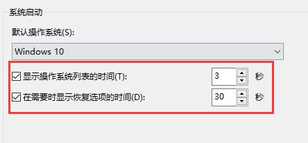 win10一键还原和重装系统(win10专业版恢复选项不见了)