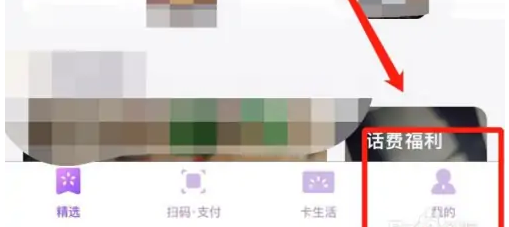 光大银行信用卡app叫什么