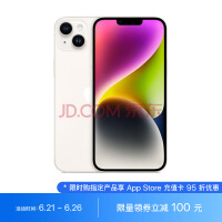 赶快升级！苹果iOS 16.5.1正式版发布：重要安全修复