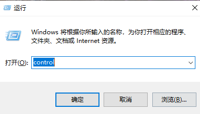 win10控制面板在哪里卸载软件