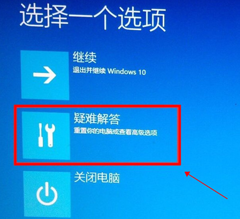 win10进入安全模式后怎样恢复系统(win10安全模式快捷键)