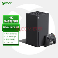 要赶快下手了！微软宣布Xbox Series X和Xbox Game Pass将涨价