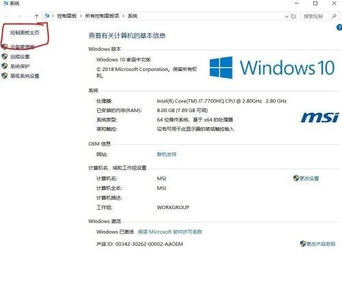 win10防火墙自动开启是怎么回事(win10防火墙自动关闭怎么办啊)