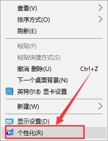 win10重装系统后桌面图标怎么找回(win10重装后桌面没图标)