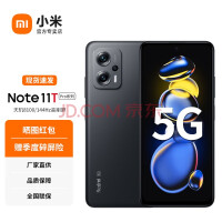 小米Redmi Note 12R上架 1099元