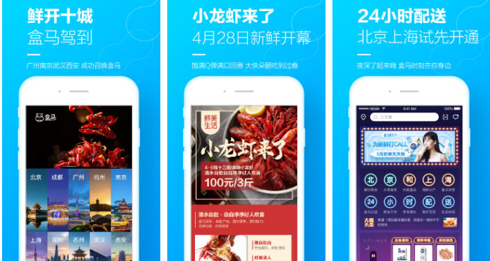 盒马app怎么更换支付宝(盒马app怎么更换支付宝)