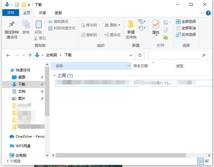 windows10从哪下载软件(window10在哪下软件)